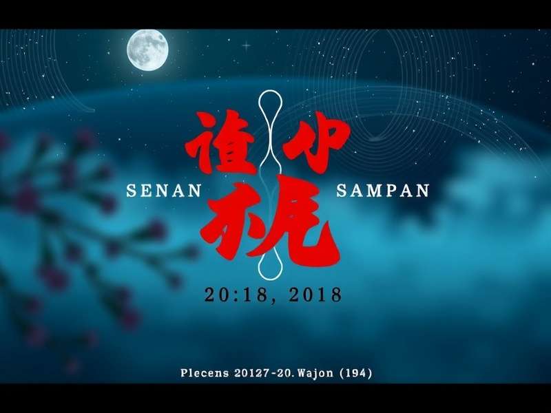 未歩奈奈作品封面：初恋物语